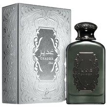Ghadeer Silver Eau de Parfum (EDP) 100ml